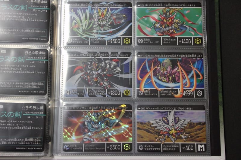 新約SDガンダム外伝 新世聖誕伝説 灼熱!激闘の機甲神 - 城西 新約SDガンダム外伝 新世聖誕伝説 灼熱!激闘の機甲神 - 城西