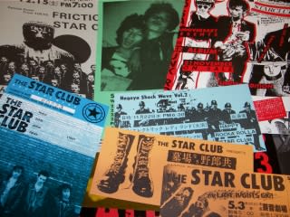 THE STAR CLUB - INDEPENDENT' MEMORIAL BOX SET !!! - ☆ 物欲
