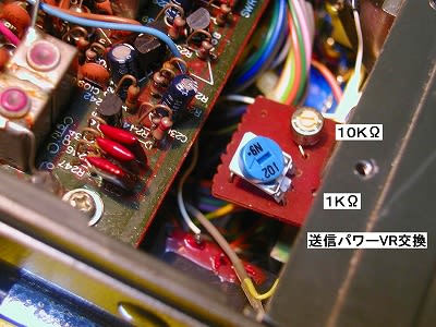 ICOM IC-251 SW電源修理の顛末とSSB側の調整 - gooおっさんの