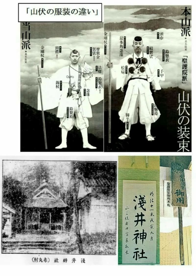 義経記 に登場する鎌倉時代の 二位の渡し と言う 赤丸浅井神社 前の舟乗場と その後継の江戸時代の 五位の渡し 赤丸米のふるさとから 越中のささやき ぬぬぬ 義経記 に登場する鎌倉時代の 二位の渡し と言う 赤丸浅井神社 前の舟乗場と その後継の江戸時代の 五位の渡し 赤丸米のふるさとから 越中のささやき ぬぬぬ
