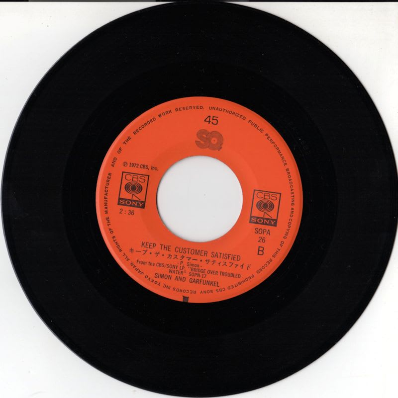 Bridge Over Troubled Water 明日に架ける橋、/ Simon And Bridge Over Troubled Water 明日に架ける橋、/ Simon And
