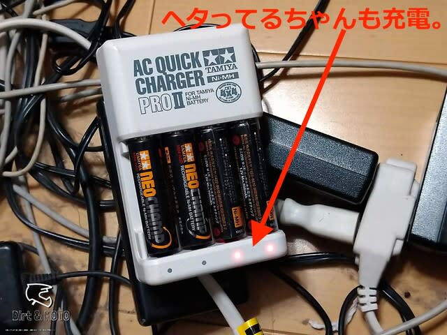 タミヤ バッテリー & 充電器シリーズ No.116 単3形ニッケル水素 タミヤ バッテリー & 充電器シリーズ No.116 単3形ニッケル水素