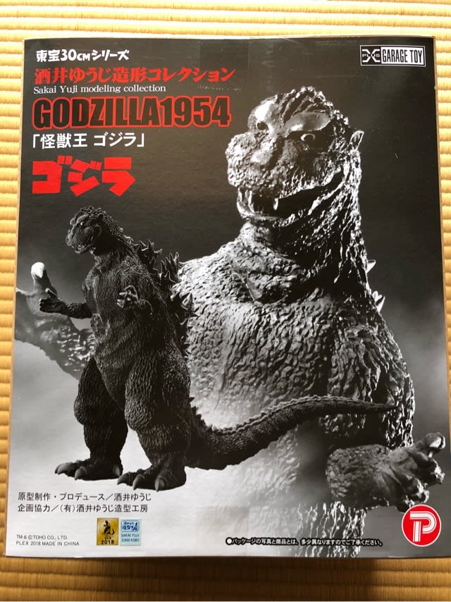エクスプラス 東宝30cmシリーズ ゴジラ(1954) 初代ゴジラ 電車咥