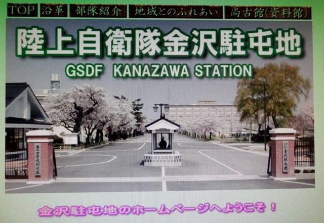 尹奉吉(ユン・ボンギル): 暗葬の地・金沢から | 山口 隆 |本