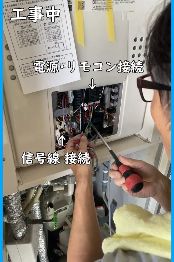 福岡 ガス給湯器の取替え工事 ノーリツ・ガス温水暖房付ふろ給湯 福岡 ガス給湯器の取替え工事 ノーリツ・ガス温水暖房付ふろ給湯