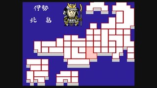 烈火のごとく天下を盗れ！で遊んでみました - Mr.しもの前途遼遠
