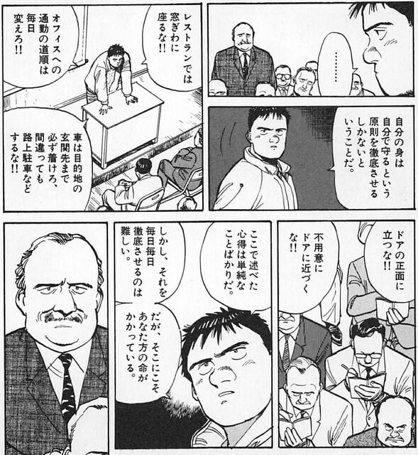 ○漫画・・ 「パイナップルARMY-アーミー-」 - Kenの漫画