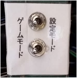甲賀忍法帖バジリスク絆2 - 回胴式遊技機技術研究 J-Slot 甲賀忍法帖バジリスク絆2 - 回胴式遊技機技術研究 J-Slot