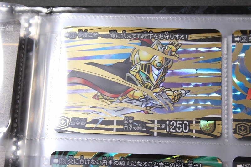SDガンダム外伝 円卓の騎士SP レジェンド・オブ・ブリティス SDガンダム外伝 円卓の騎士SP レジェンド・オブ・ブリティス