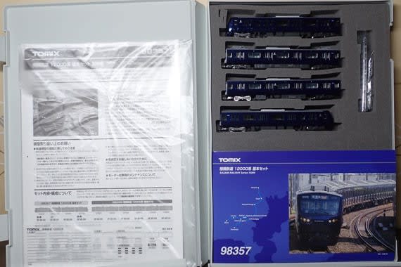 ツヤの良さは一級品~TOMIX 相鉄12000系の話 - Kボーイの根岸線日記 ツヤの良さは一級品~TOMIX 相鉄12000系の話 - Kボーイの根岸線日記