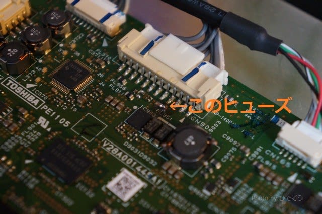 REGZA 40J7の修理 - せせくるブログ REGZA 40J7の修理 - せせくるブログ