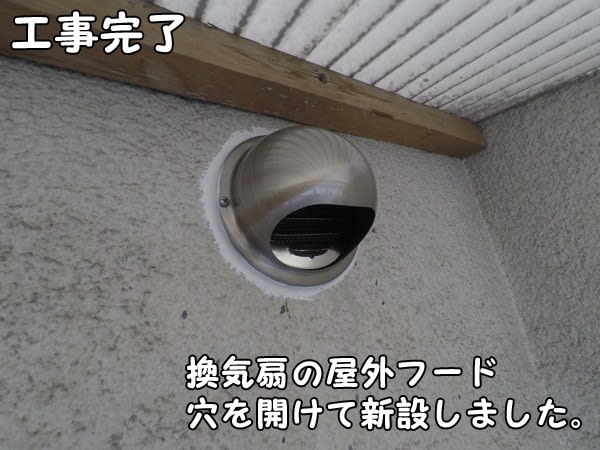 福岡 押入れをトイレにリフォーム ベットのすぐ隣にトイレ 福岡市南区高宮 博多の建築士三兄弟 豊かな食卓をつくる トライクルハウス株式会社 電話 092 791 1801 福岡 押入れをトイレにリフォーム ベットのすぐ隣にトイレ 福岡市南区高宮 博多の建築士三兄弟 豊かな食卓をつくる トライクルハウス株式会社 電話 092 791 1801