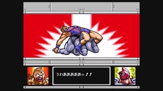 キン肉マン DIRTY CHALLENGER - Mr.しもの前途遼遠