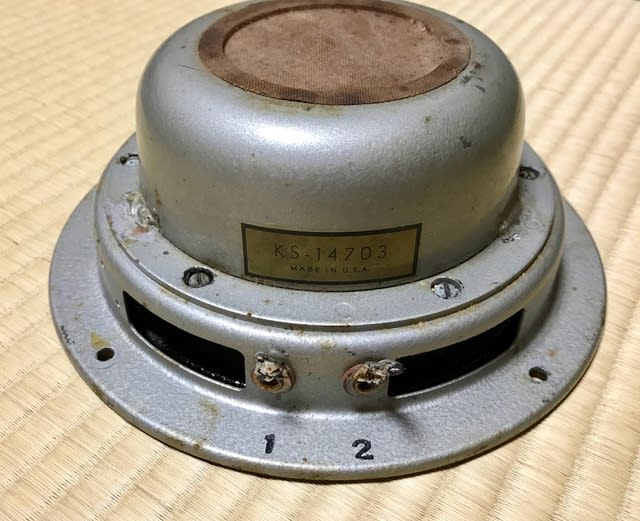 Altec 755A 2本 / 美再生
