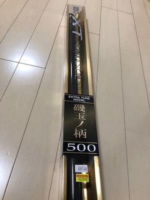 【新品未使用】シマノ磯 XT玉ノ柄500送料込み