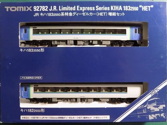 TOMIXの92649他 JR1832550特急ディーゼルカー（HET