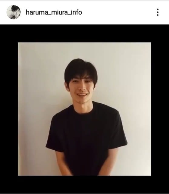 三浦春馬 インスタ 器｜タレントグッズ