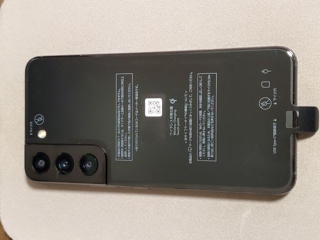 だから私はGalaxy~Galaxy S22 au/UQ版SCG13レビュー~ - のまゆ だから私はGalaxy~Galaxy S22 au/UQ版SCG13レビュー~ - のまゆ