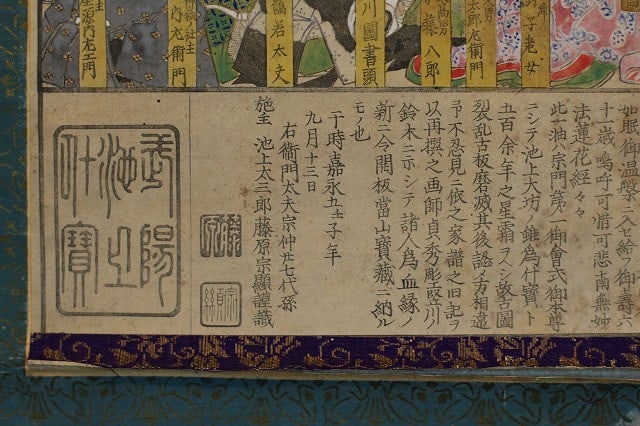 日蓮聖人涅槃図(入滅図) - セイショウ坊のブログ 日蓮聖人涅槃図(入滅図) - セイショウ坊のブログ