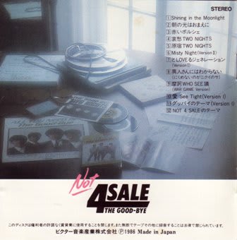 ザ・グッバイ(The Good-Bye) / 企画アルバム『Not 4 SALE ザ・グッバイ(The Good-Bye) / 企画アルバム『Not 4 SALE