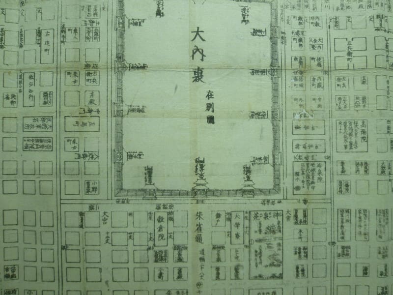 E－167 花洛往古圖.平安京図 - 新日本古地図学会