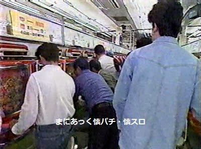 エキサイトジャック2(ニューギン、デジパチ) - まにあっく懐 エキサイトジャック2(ニューギン、デジパチ) - まにあっく懐