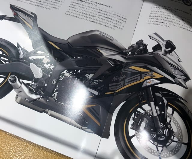 2021/9/27◇2022年モデル「Ninja ZX-25R SE」入荷しましたっ 2021/9/27◇2022年モデル「Ninja ZX-25R SE」入荷しましたっ