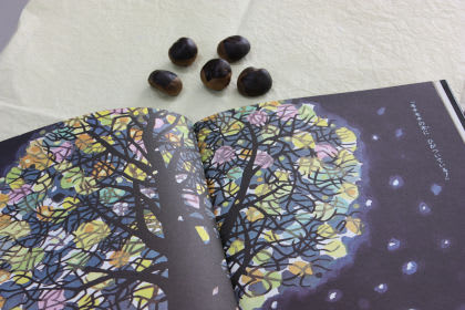 モチモチの木」と「花さき山」 - 庭物語