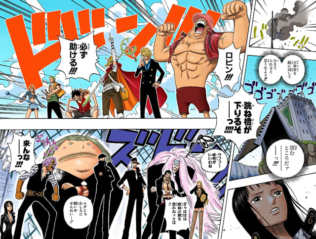41巻-399話 滝に向かって飛べ (司法の塔の戦い-2) - ワンピース 41巻-399話 滝に向かって飛べ (司法の塔の戦い-2) - ワンピース
