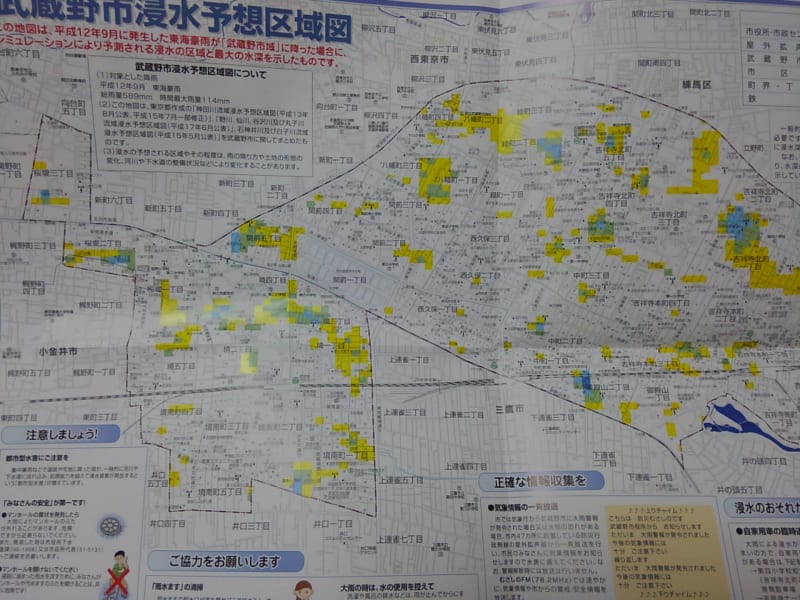 武蔵野市 ハザードマップ - 桜堤団地に桜咲く!!