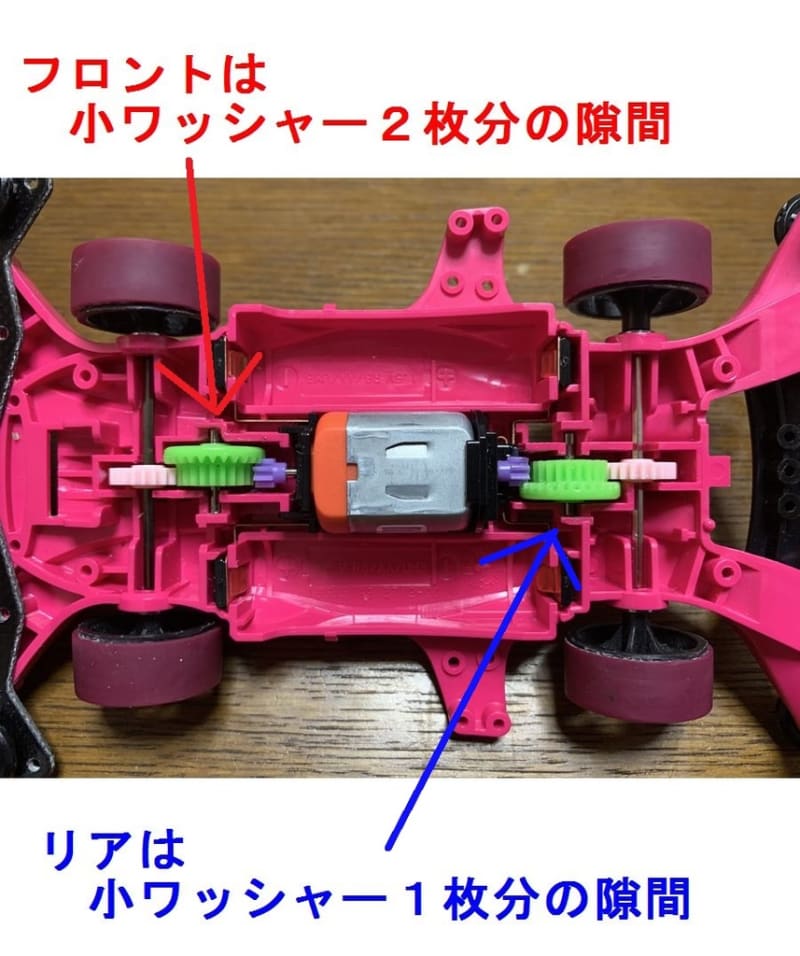Ｎｏ．1 ミニ四駆 MSフレキ イエローシャーシ ギア位置出し加工済みモーター付 No．1 ミニ四駆 MSフレキ イエローシャーシ ギア位置出し加工