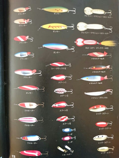 【本日特価】 その2(L＆Fニジマスへの挑戦) 古い釣り本 - BLOG ANGLER REAL 趣味・スポーツ・実用