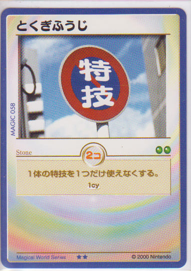 カードヒーロー リアルカード集 その六(№55~66) - ヘボヰのお カードヒーロー リアルカード集 その六(№55~66) - ヘボヰのお