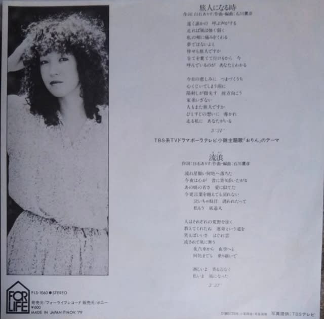 これこそ知ってる人少ないだろうなあ 春さんのニッチな愛聴盤