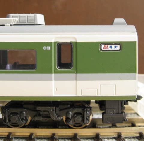 実車の記憶はないけど～KATO・189系「グレードアップあさま」が