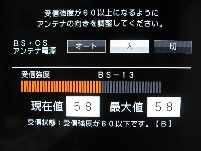 BS-30AD これは使える(笑) - F1 press BS-30AD これは使える(笑) - F1 press