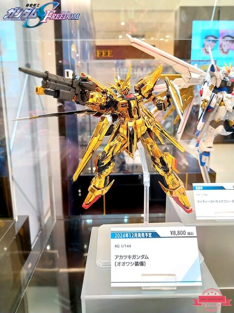 RG 1/144 アカツキガンダム オオワシ装備 めざまし BANDAI SPIRITS RG 1/144 アカツキガンダム オオワシ装備 めざまし BANDAI SPIRITS