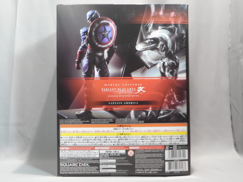 MARVEL UNIVERSE VARIANT PLAY ARTS改 キャプテン・アメリカを MARVEL UNIVERSE VARIANT PLAY ARTS改 キャプテン・アメリカを