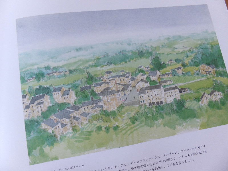 安野光雅展②～ヨーロッパ周遊～ - まろの公園ライフ