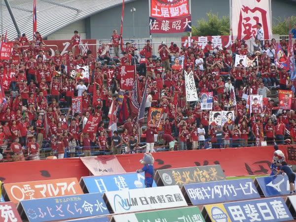 鹿島アントラーズ戦の写真公開 ヴァンフォーレ甲府熱血サポーターへの道