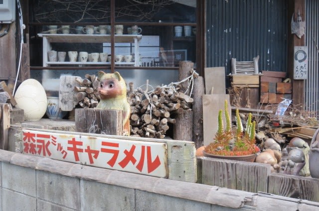 日本六古窯の一つ歴史あるやきもの・常滑焼(愛知)! - 【陶の 日本六古窯の一つ歴史あるやきもの・常滑焼(愛知)! - 【陶の