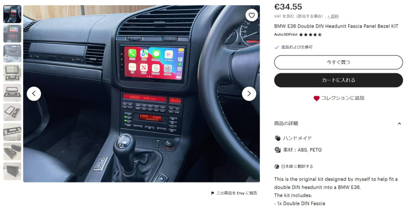 断捨離　E36エアコンコントロールユニット2個　動作未確認 M3C エアコンパネル修理（BMW M3 クーペ・E36）by .tetsu - みんカラ
