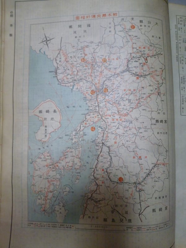 J-119 大日本府県別地図並地名大鑑 昭和13年 - 新日本古地図学会 J-119 大日本府県別地図並地名大鑑 昭和13年 - 新日本古地図学会