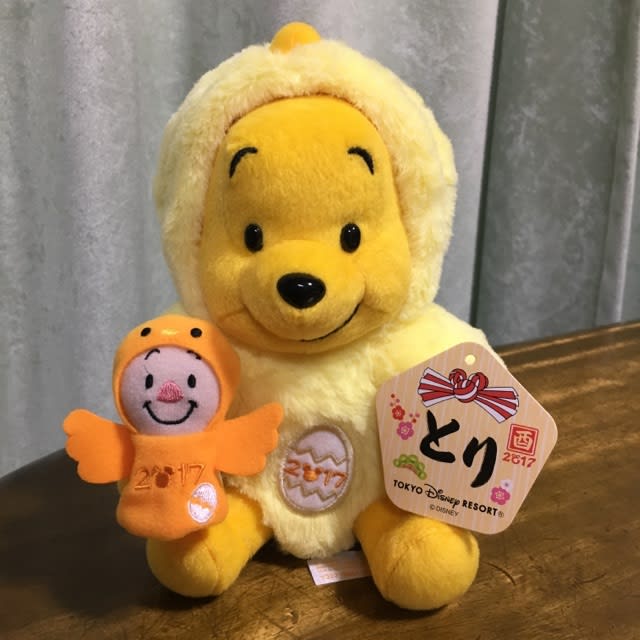 295 TDR×2017 酉年×干支×プーさん。 - ブログ プーさんが大好き