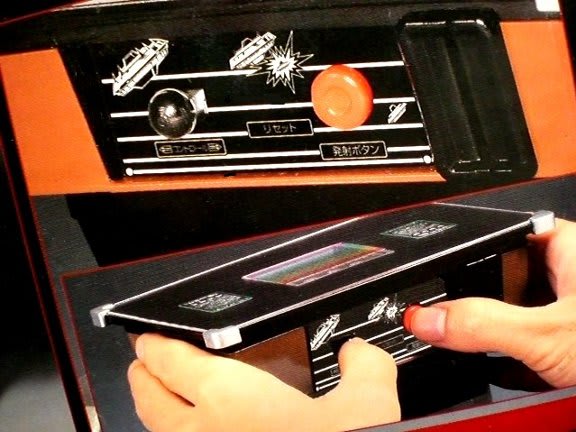 散財日記 in スペースインベーダー ゲーム筐体型バンク - 80年代Cafe