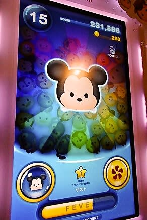 海物語ｉｎ沖縄 ジャックポット１３１０枚 - ぼちぼちでんな