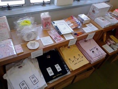 はじめての和田ラヂヲ展 - AMASHINと戦慄