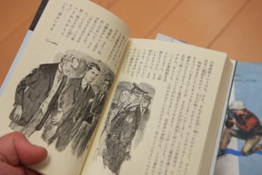 ポプラ文庫クラシック 江戸川乱歩 少年探偵 全26巻 - Tsuki軍団