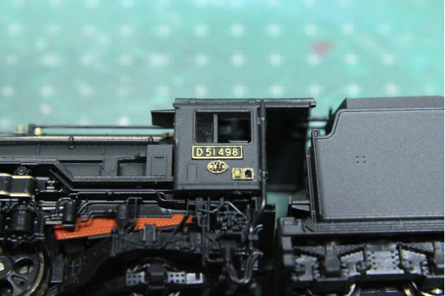 後藤デフのD51 498を作る・3 - アルの鉄道模型工廠