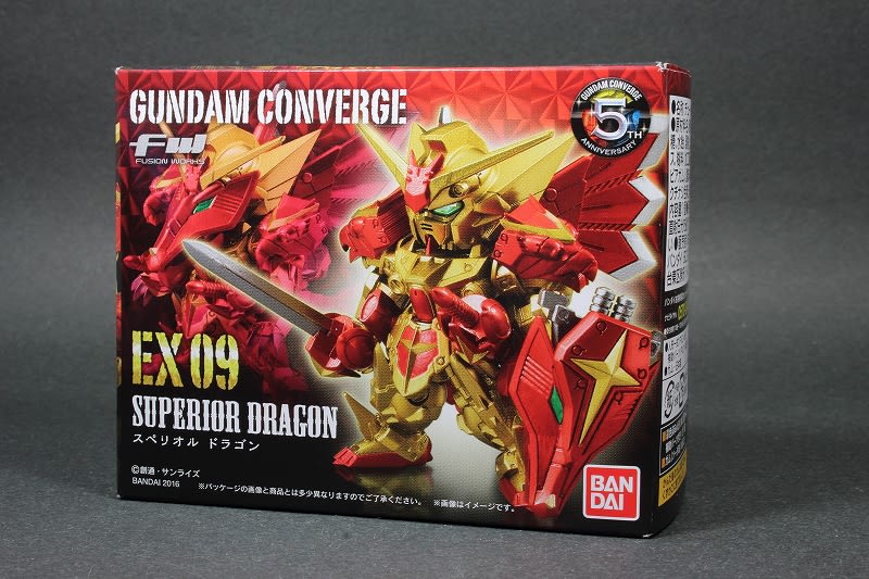 FW GUNDAM CONVERGE EX09 スペリオルドラゴン - 城西ドンガルドン FW GUNDAM CONVERGE EX09 スペリオルドラゴン - 城西ドンガルドン